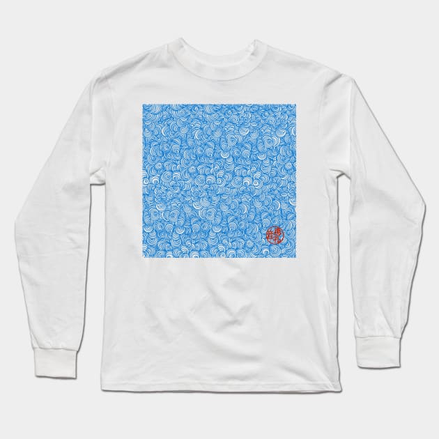 Smoke Long Sleeve T-Shirt by EV Visuals